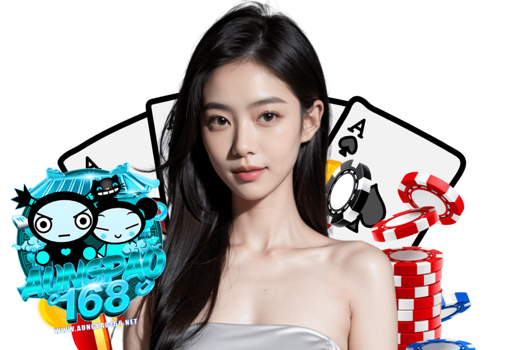 aungpao168