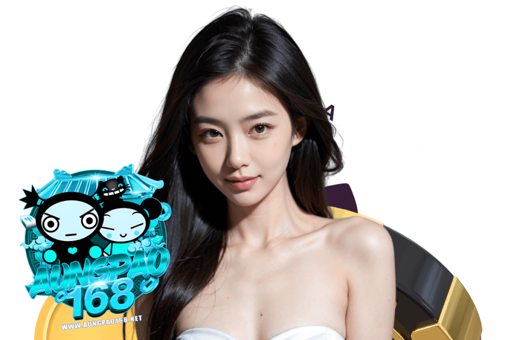 aungpao168 สมัคร
