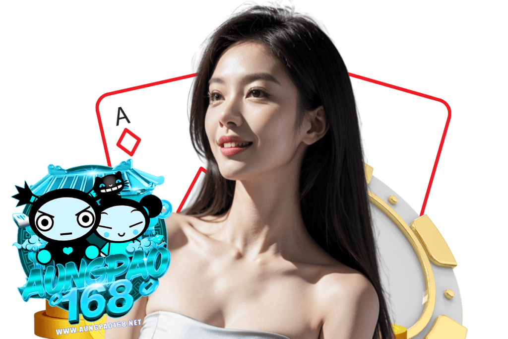 aungpao168 สล็อต