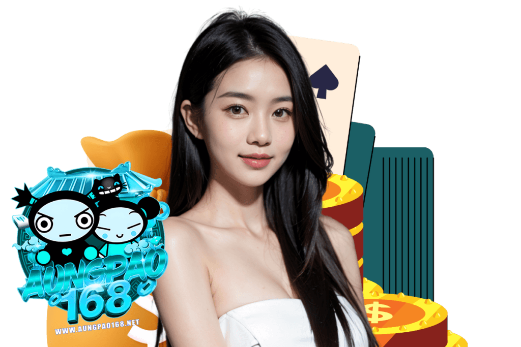 aungpao168 เว็บตรง